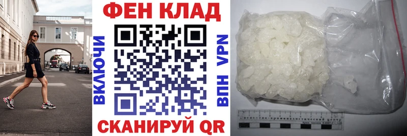 Amphetamine Розовый MEGA зеркало Бутурлиновка