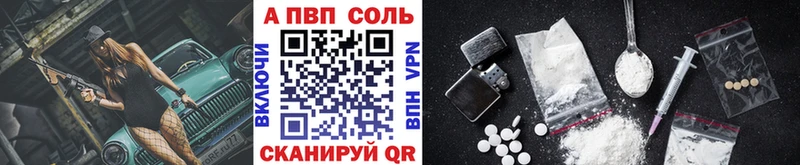 A-PVP СК КРИС  mega ТОР  Бутурлиновка  купить наркоту 