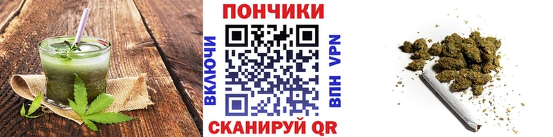 Canna-Cookies конопля  Бутурлиновка 