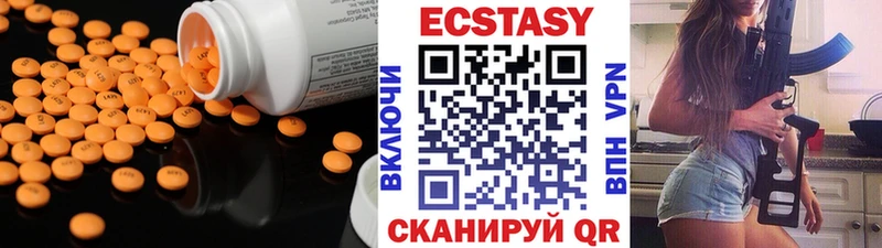Ecstasy louis Vuitton  Бутурлиновка 