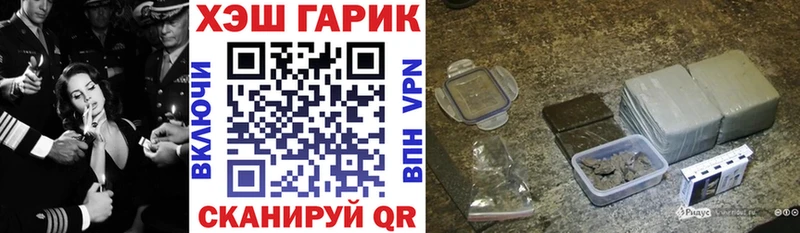 купить   МЕГА зеркало  ГАШ индика сатива  Бутурлиновка 