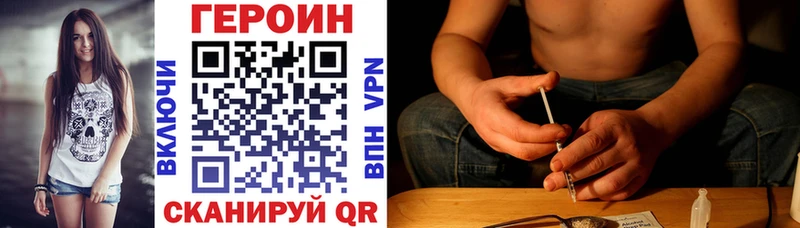сколько стоит Бутурлиновка кракен как зайти Героин гречка