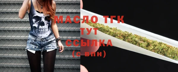 гашишное масло Беломорск