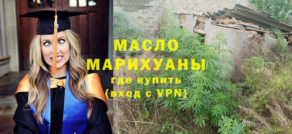 MDMA Белокуриха