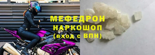 гидра Сосновоборск