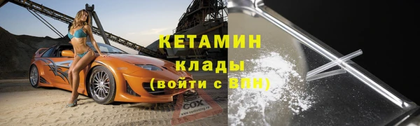 стафф Сосновка