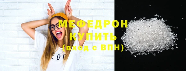 ALPHA PVP Богородск