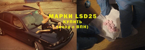 ALPHA PVP Богородск