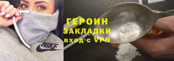 ALPHA PVP Богородск