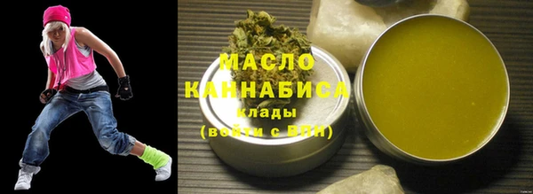 ALPHA PVP Богородск