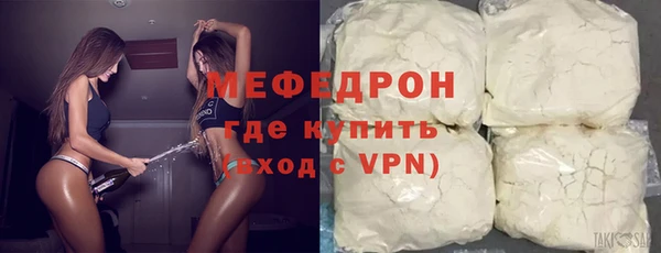 эйфоретик Сосновый Бор