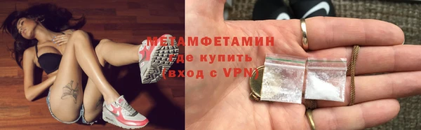 ALPHA PVP Богородск