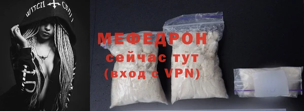 ALPHA PVP Богородск