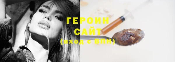 ALPHA PVP Богородск