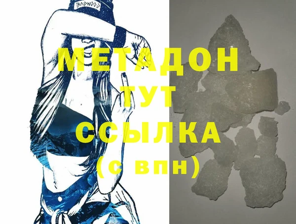 ALPHA PVP Богородск