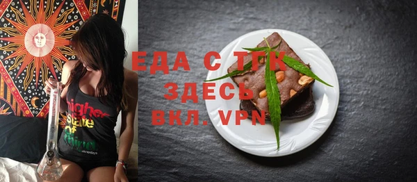 ALPHA PVP Богородск