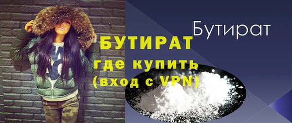 ALPHA PVP Богородск