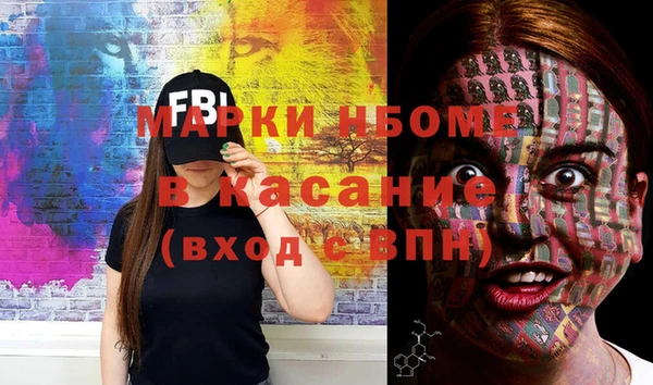 ALPHA PVP Богородск