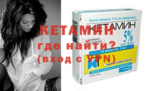 ALPHA PVP Богородск