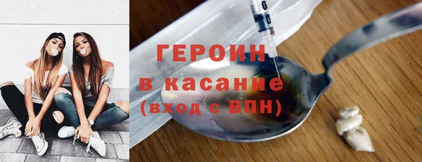 ALPHA PVP Богородск