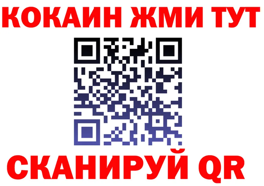 АМФ Розовый tor площадка мега Бутурлиновка