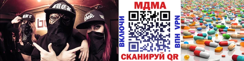 МДМА Molly  Бутурлиновка 
