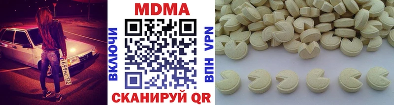 МДМА кристаллы Бутурлиновка