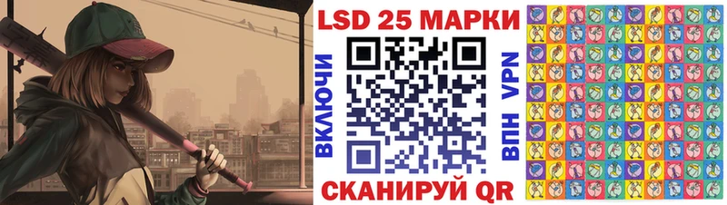 Марки 25I-NBOMe 1500мкг  сайты даркнета формула  Бутурлиновка  kraken сайт 
