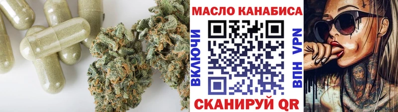 blacksprut ССЫЛКА  Бутурлиновка  Дистиллят ТГК Wax 